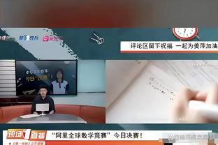 万博体育手机官网在线登录截图2